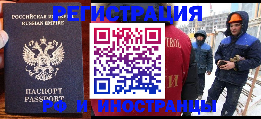 регистрация для дет. сада в Старой Купавне